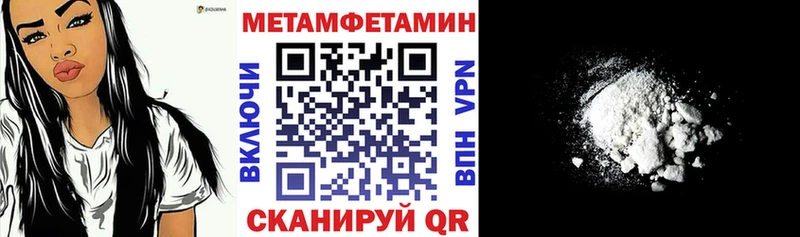 АМФ VHQ  Купить где  Заволжск 