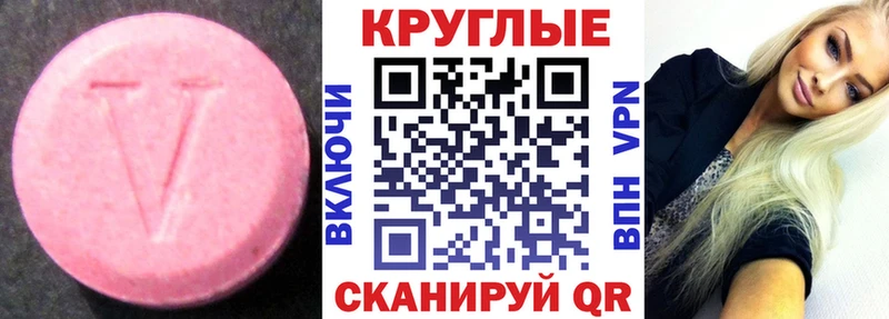 Экстази XTC Заволжск