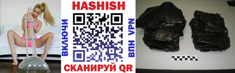 Гашиш хэш  Купить где  Заволжск 