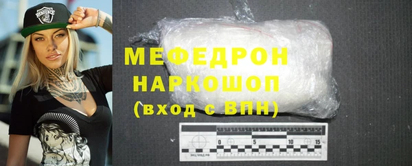 метамфетамин Тобольск