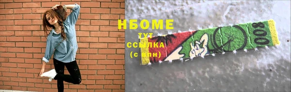 метамфетамин Тобольск