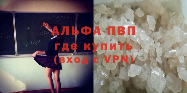 метамфетамин Тобольск