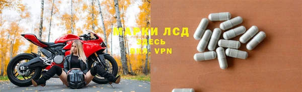 PSILOCYBIN Тихорецк