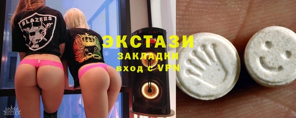 метамфетамин Тобольск