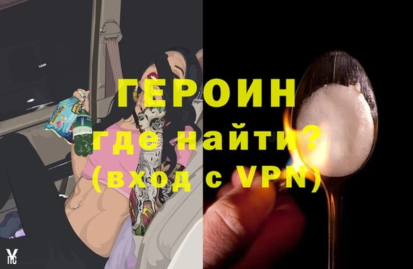 эйфоретик Тихвин