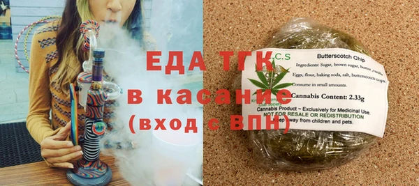 эйфоретик Тихвин