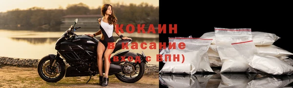 метамфетамин Тобольск