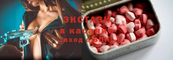 метамфетамин Тобольск