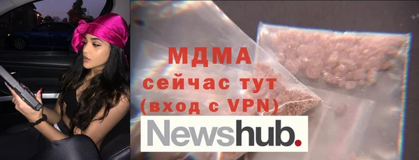 метамфетамин Тобольск