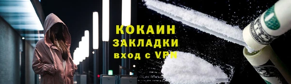 амфетамин Дмитровск