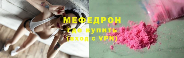 эйфоретик Тихвин