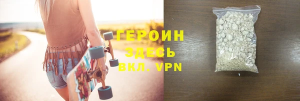 метамфетамин Тобольск