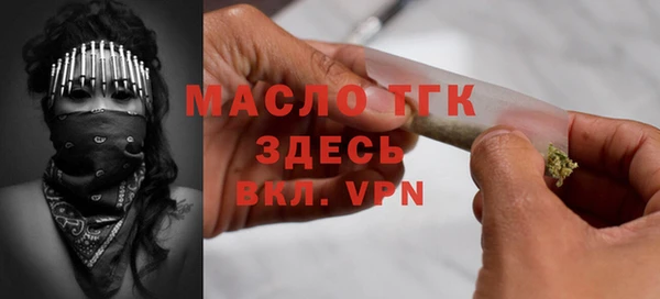 метамфетамин Тобольск