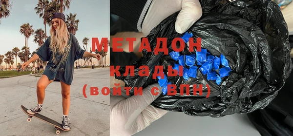 метамфетамин Тобольск