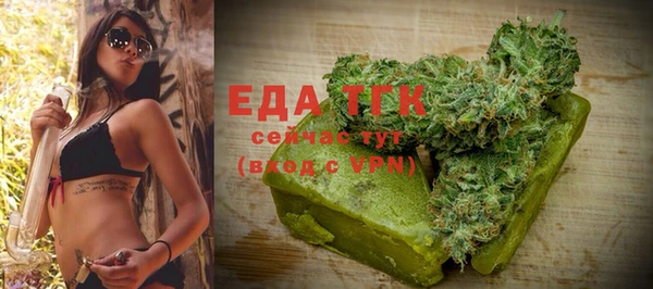 метамфетамин Тобольск