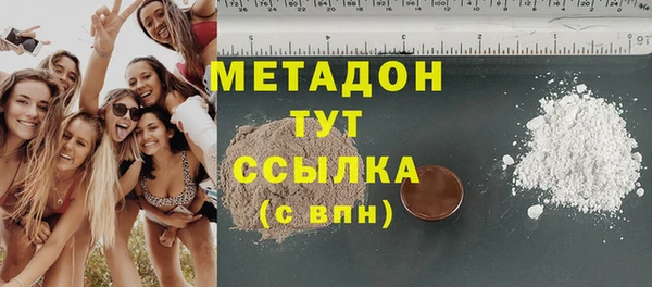 амфетамин Дмитровск