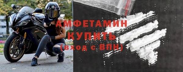 метамфетамин Тобольск