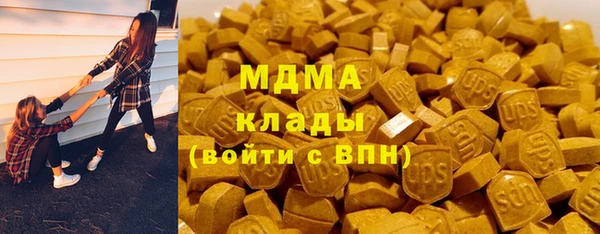 амфетамин Дмитровск