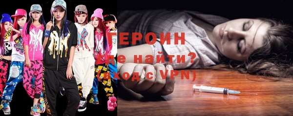 эйфоретик Тихвин