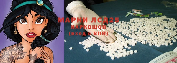 мефедрон мука Дмитриев
