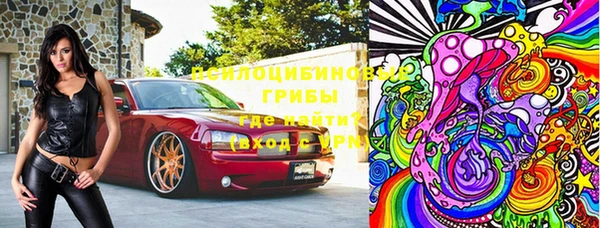 метамфетамин Тобольск