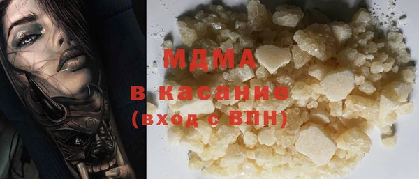 PSILOCYBIN Тихорецк