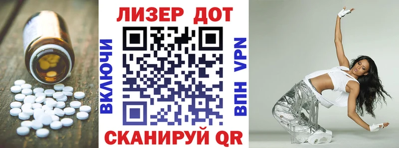 Купить где  Заволжск  ЛСД экстази ecstasy 