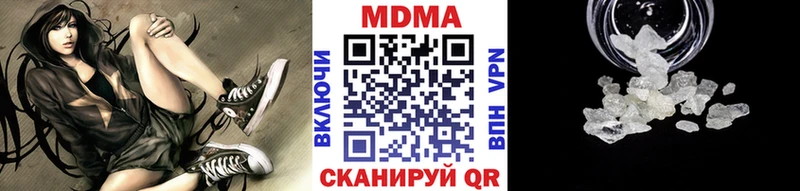 Купить где  Заволжск  MDMA кристаллы 