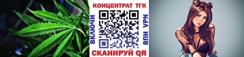 Дистиллят ТГК гашишное масло  Купить где  Заволжск 