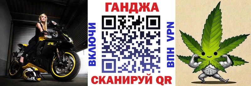 МАРИХУАНА семена  Купить где  Заволжск 